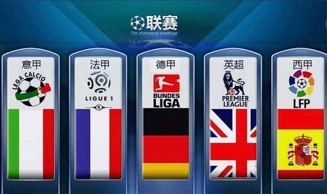 他们或许将